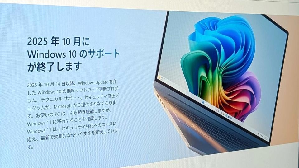 🚨Win10终结倒计时!没升Win11?5分钟搞定!