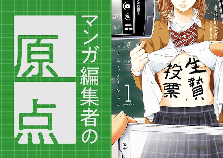 💥漫画编辑的秘密：初恋与毒品，背后的她！