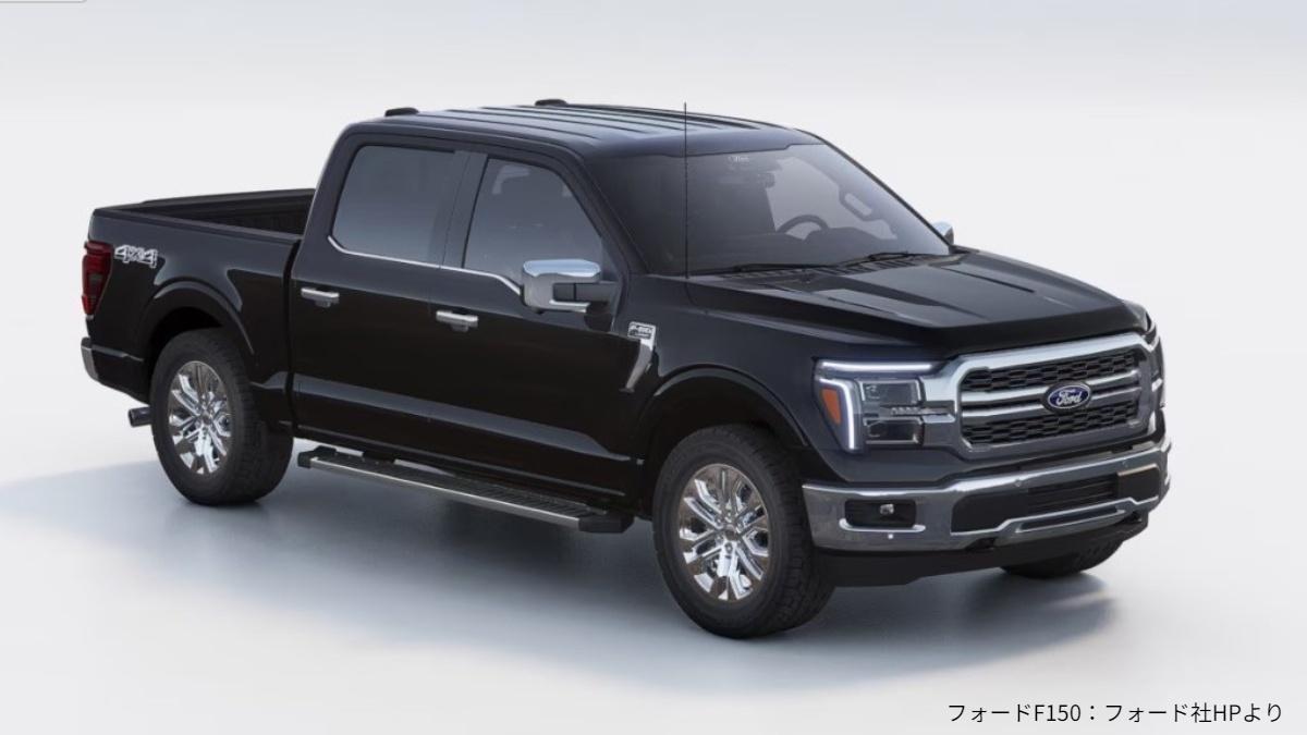 🚨日本车“失业”？政府考虑买美国车！