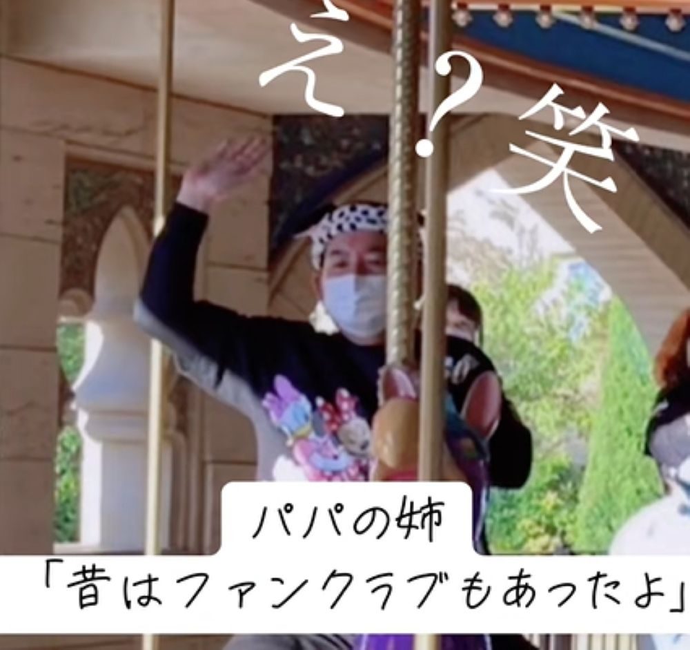 📸 爸年轻时竟是万人迷？！老照片亮出，女儿笑喷！