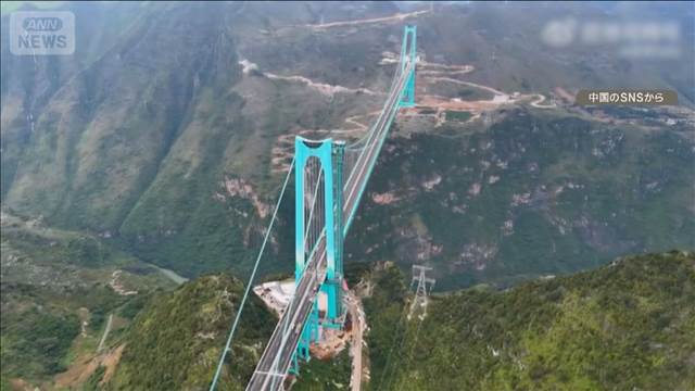 ⚠️ 惊！中国蹦极没系绳，吓坏游客！