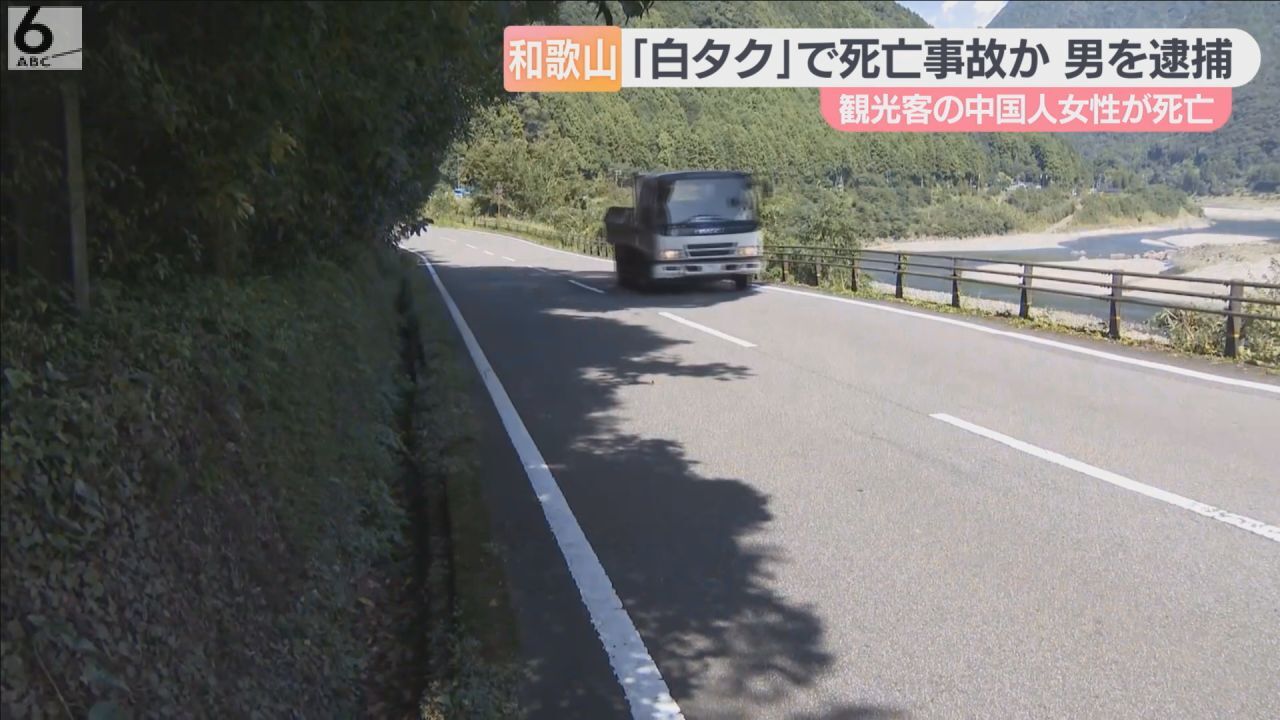 🚨60岁老太遇噩耗!司机喊冤:我真不是“黑车”!