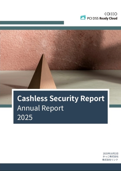 🚨555亿日元信用卡诈骗!竟是“兼职”惹的祸!