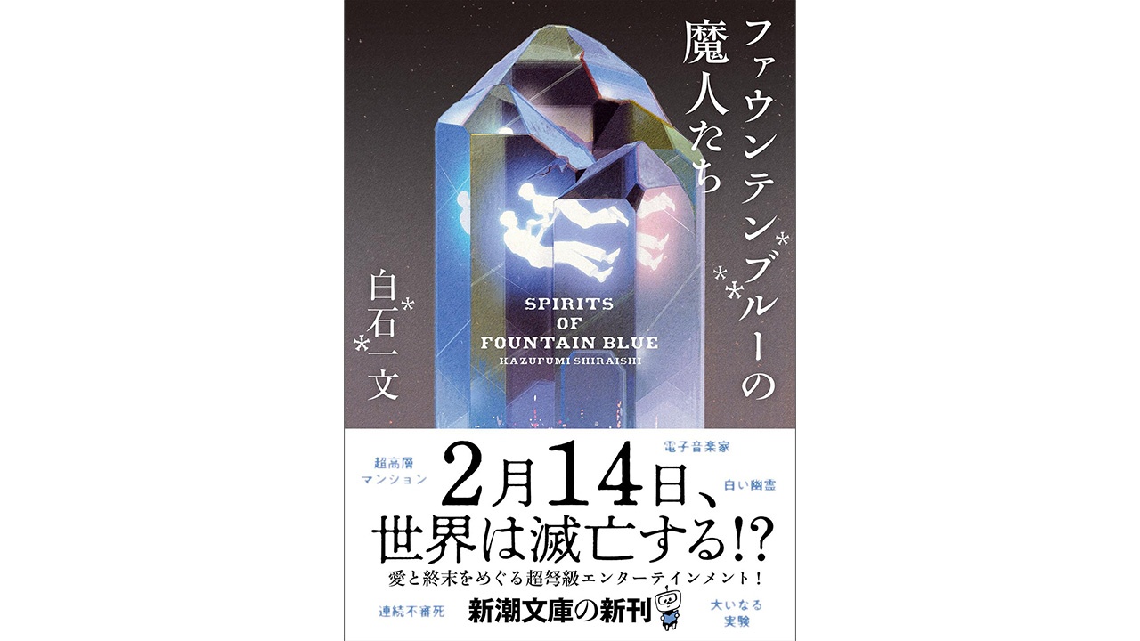 ✨离体、AI、人造子宫…作家大胆预言男女未来!