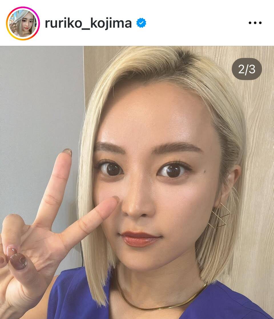 ✨小岛瑠璃子复出!单飞啦,感恩有你!💖