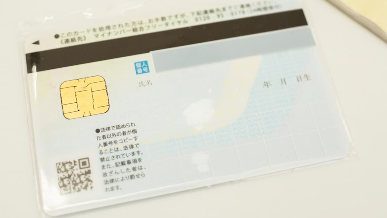 💳 2028，你的身份证要变天！更方便，也更…？
