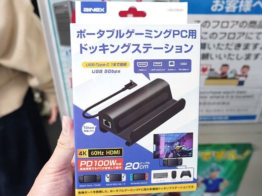 🎮 掌机福音！稳如磐石的USB底座✨