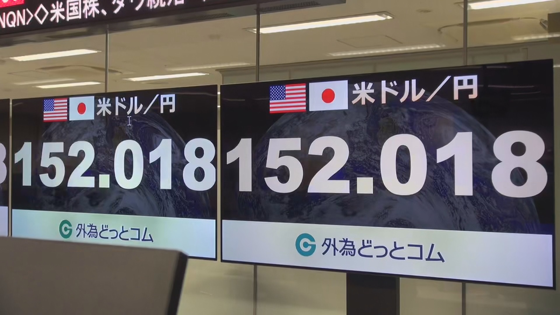 💥日元暴跌!重回8个月低点!