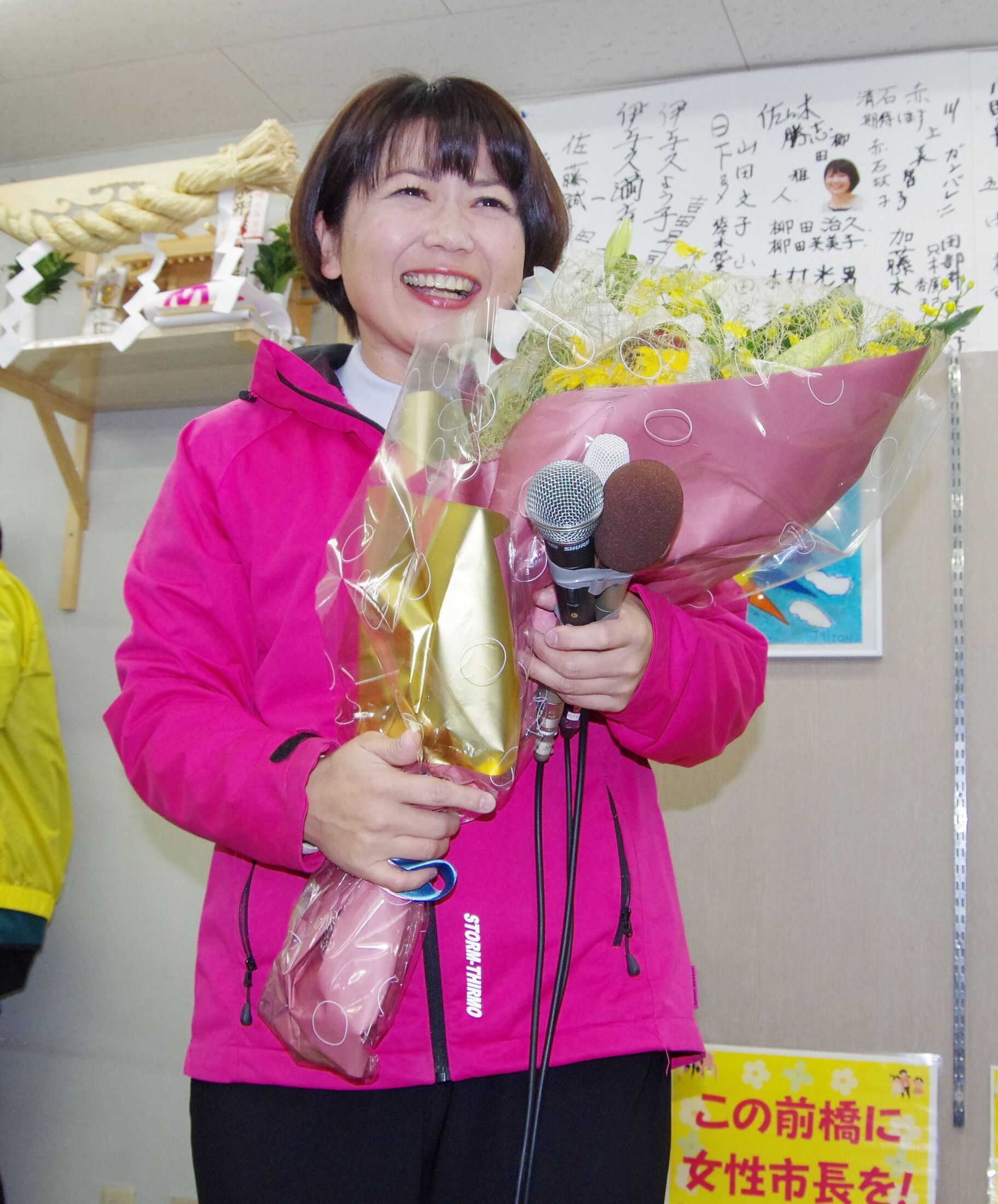 💥市长不是哭包！7000字情书曝光，真相惊人！💥