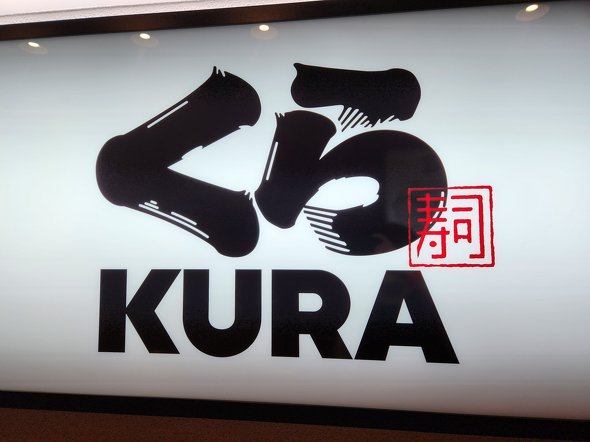 🍣 舔寿司行为激怒店家！拍照禁令来袭，寿司店大反击！