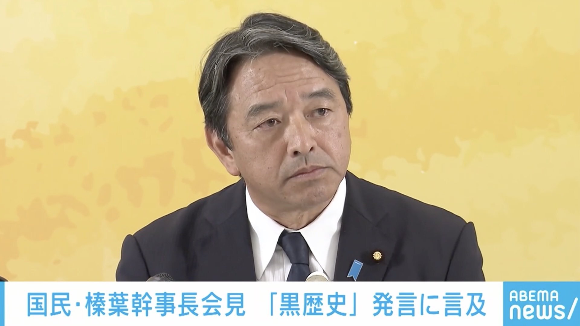 💥自民党高层:玉木“黑历史”?反正他放弃了!