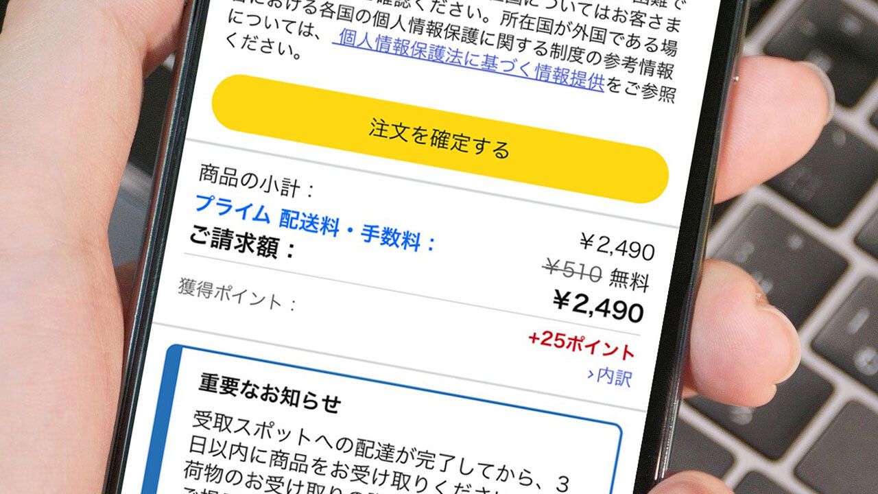 📦省钱攻略:不充会员,也能包邮!