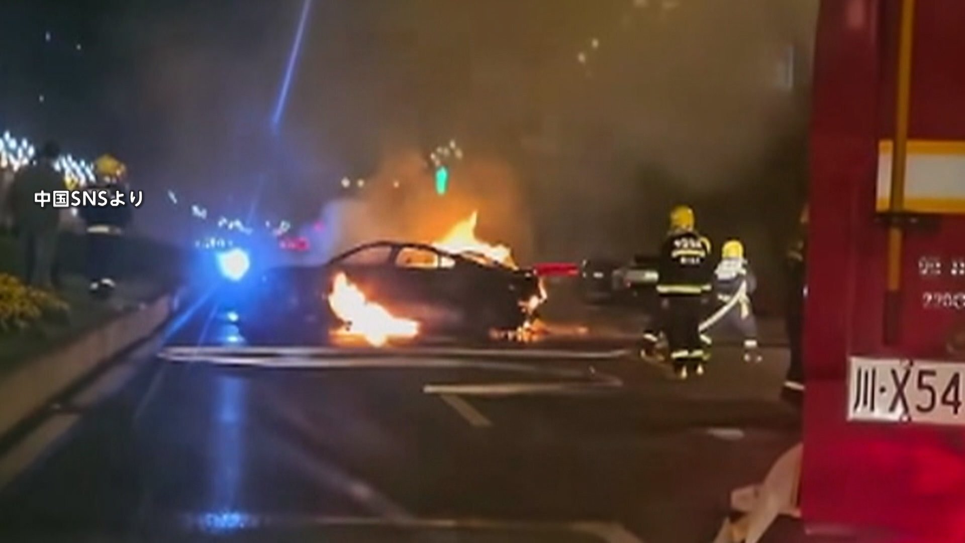 🔥中国电动车起火：车内男子遇难！安全系统为何失灵？