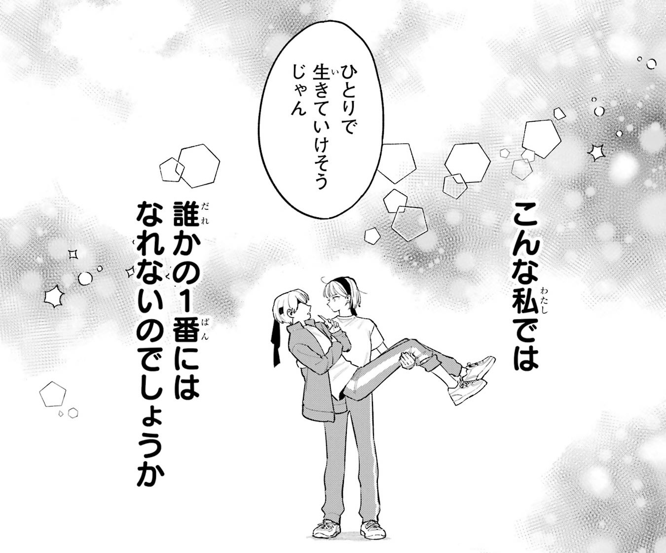 💔“假性人设”恋爱史:学霸VS“小麻烦”,太上头了!