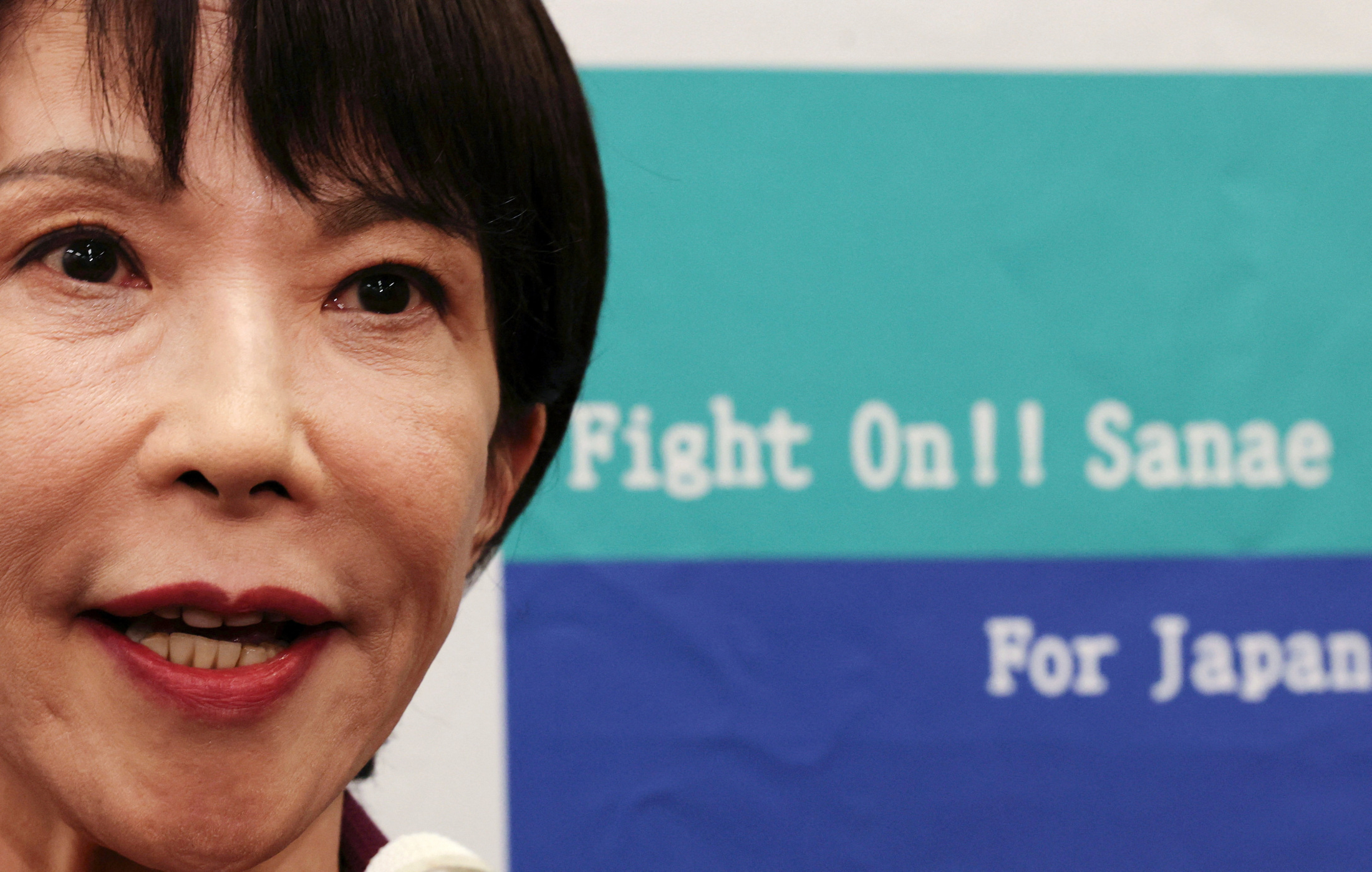 💥女强人上位!自民党迎来首位女性总裁!