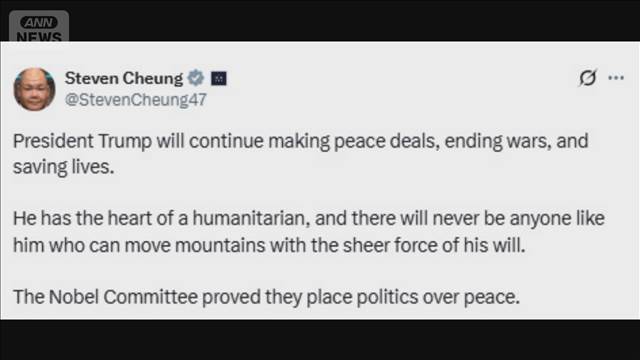 💥白宫：特朗普怒斥诺贝尔和平奖，简直是搞政治！