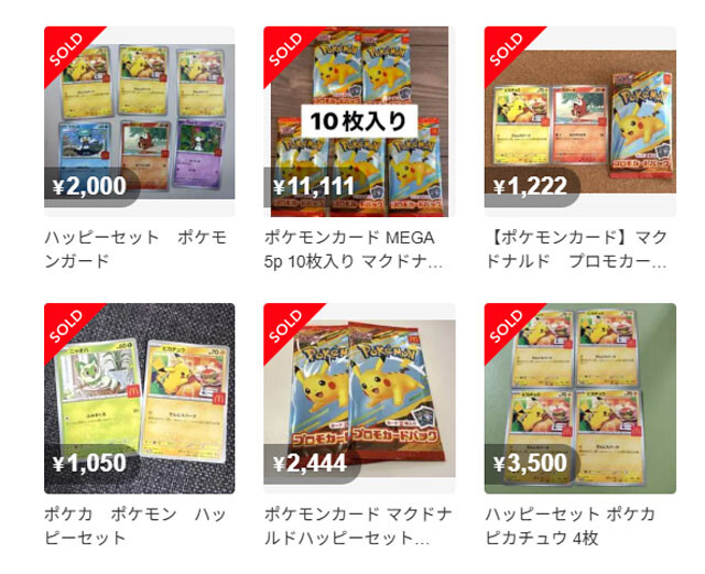🎮麦当劳翻车,Switch2逆袭!凭啥?