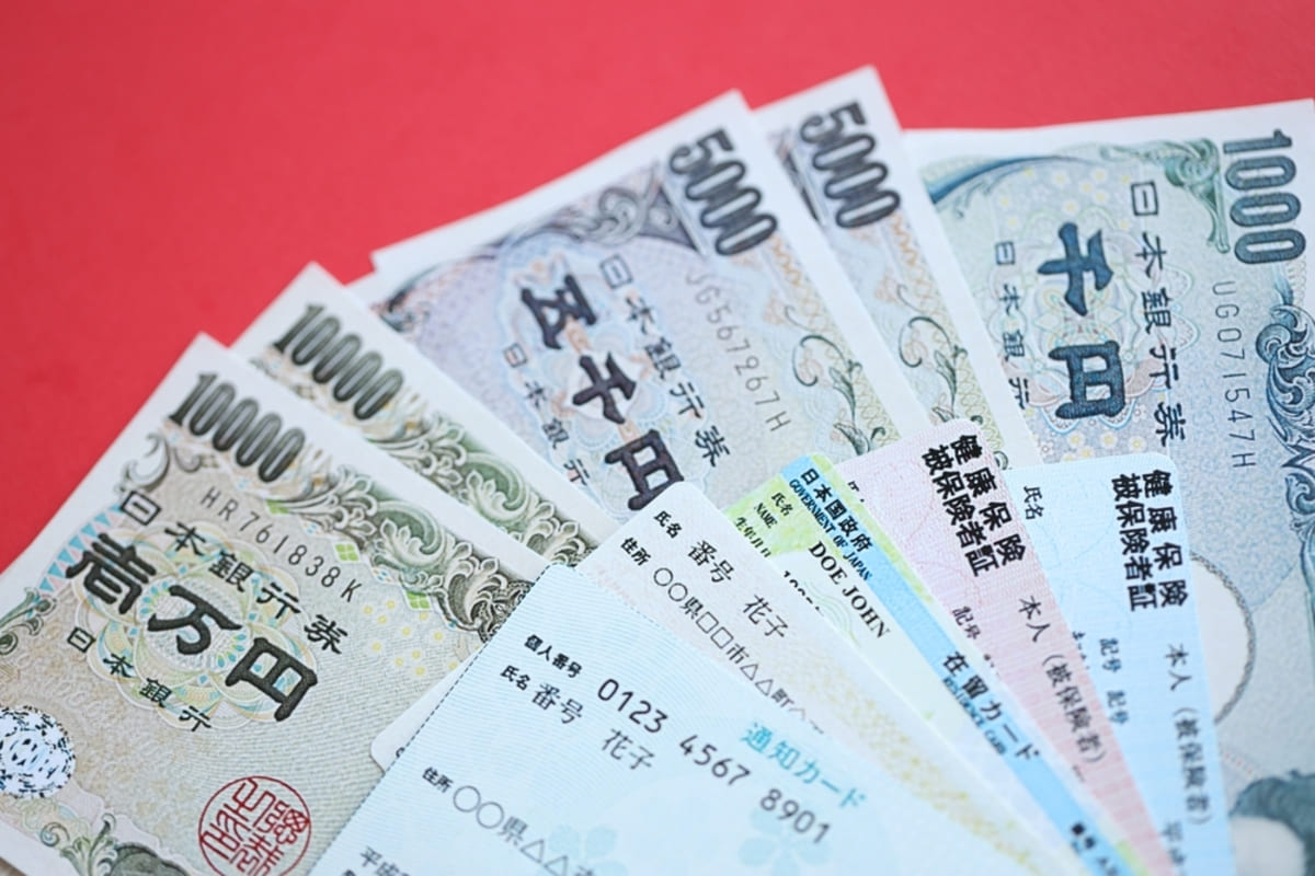 🚨社保卡要停用？！别慌，有这个就够了！