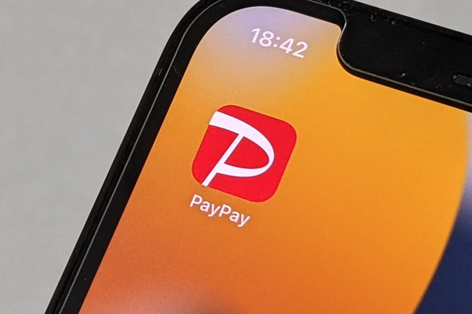 💰家乡加油!PayPay又一波返现,速来领!