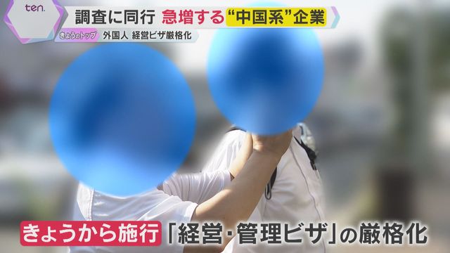 🚨留学生注意!空壳公司骗签证,政策收紧了!