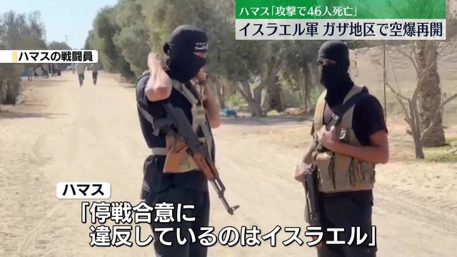 💥加沙告急!以军再袭,停火协议碎了!