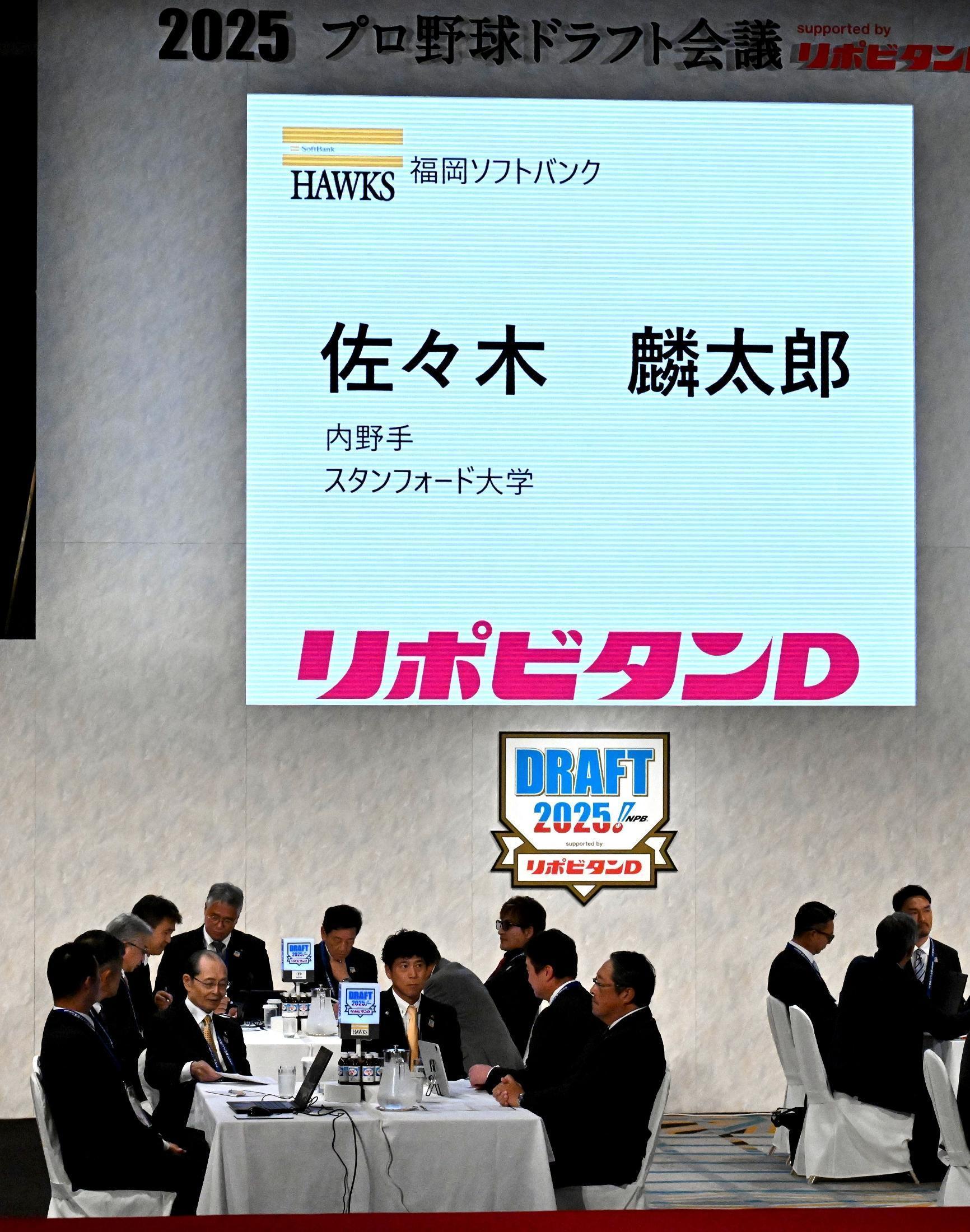 ⚾️ 软银险胜！超人气投手，全场沸腾！