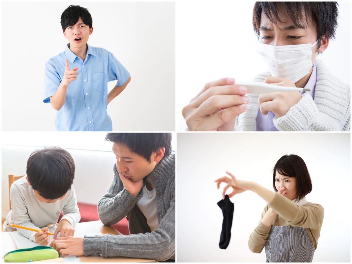 💥132位老婆吐槽:老公那些超烦人的习惯,你中招了吗?