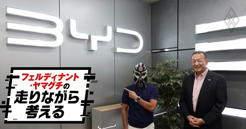 🚨比亚迪掌门人:你的车,数据安全吗?