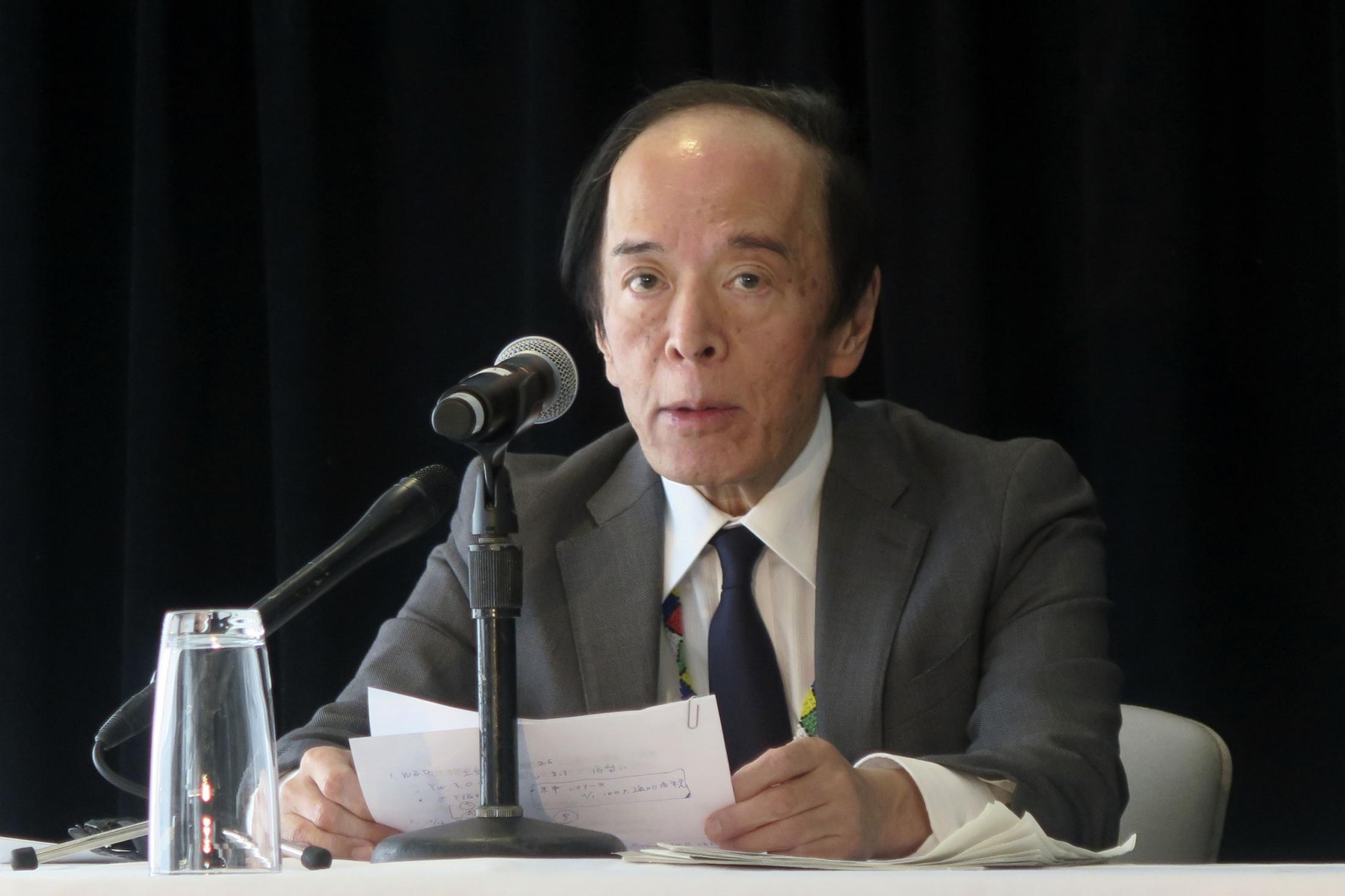 🔥加息预警！日银：数据说了算！