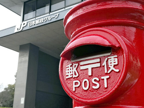 🚨 邮递员出事后，竟被要求走路送件？简直离谱！