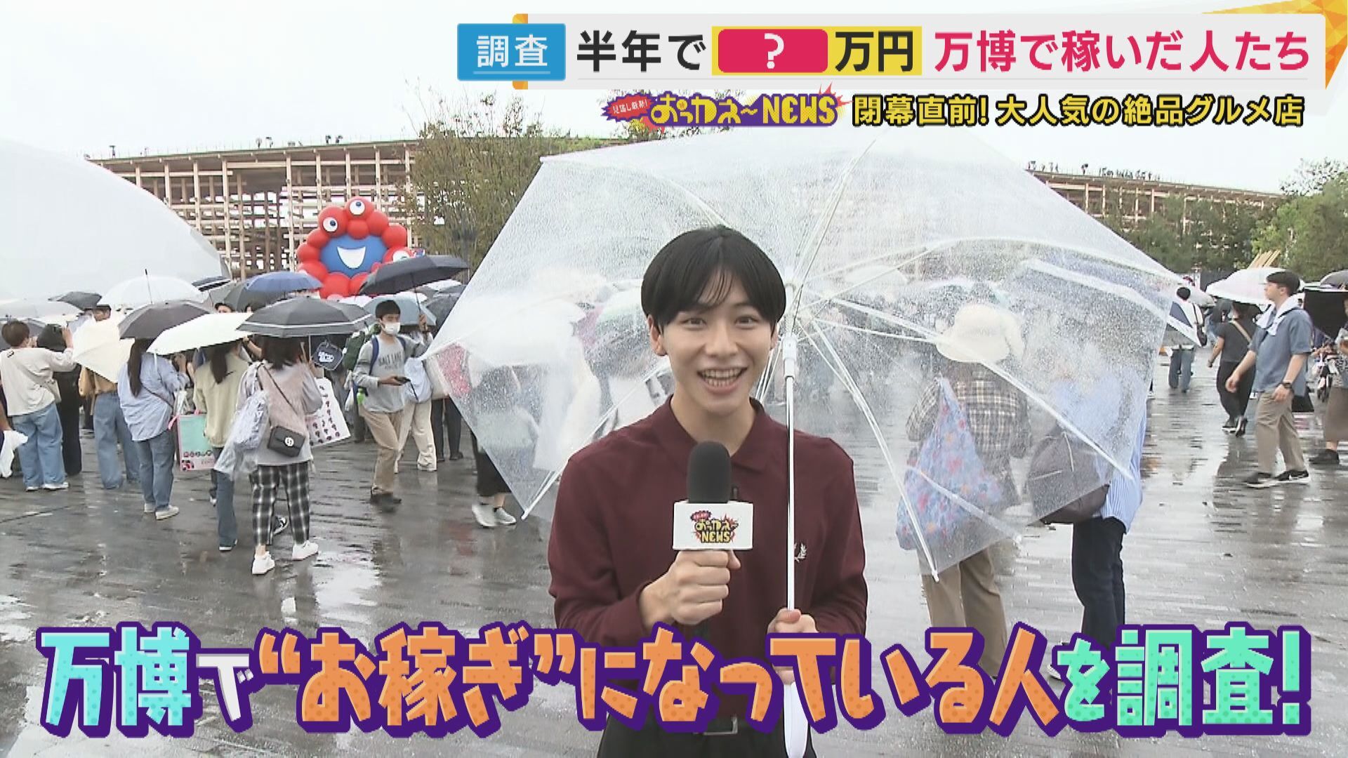 💥万博炸裂！这家炸猪排店，靠着“地铁站”翻倍赚！