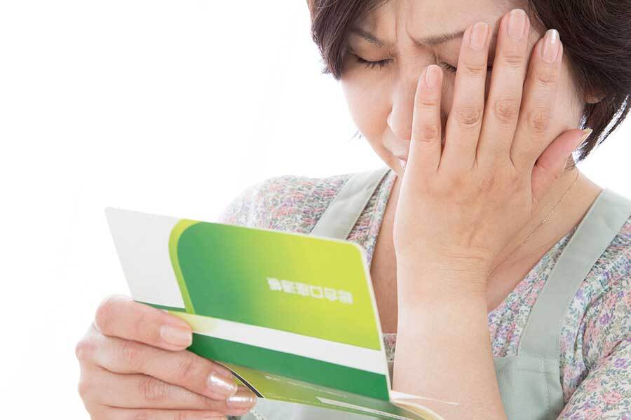 💔 年薪600万的梦想,300万的现实!85后真实收入大揭秘!