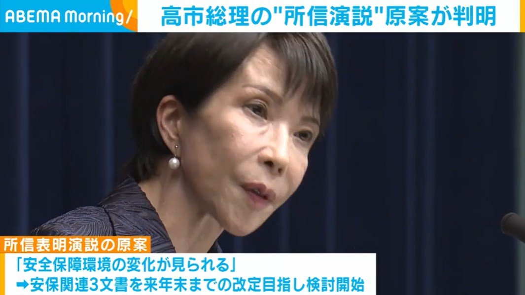 💥首相真言!这演讲稿,看完我惊了!