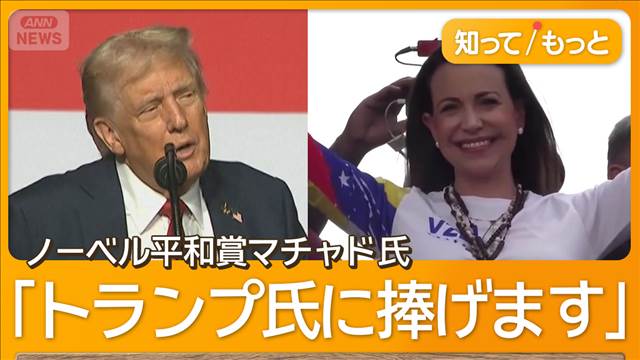 💥特普朗：没拿和平奖，白宫急了！