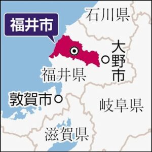 🍚 福井：老人小孩都发米票！ 封面