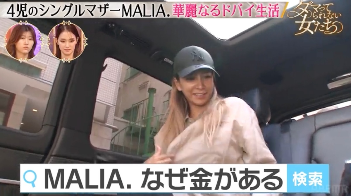 💰从600日元到16亿！KID前妻的逆袭人生！