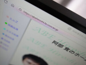 ✨阿部宽的网站也升级了！旧版还能用，真贴心！✨ 封面