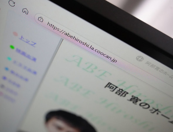 ✨阿部宽的网站也升级了！旧版还能用，真贴心！✨