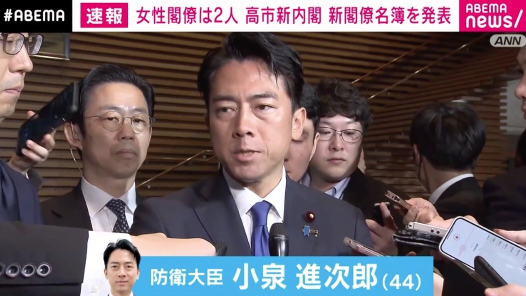 💥我的家乡,守护日本!——防卫大臣的真情告白