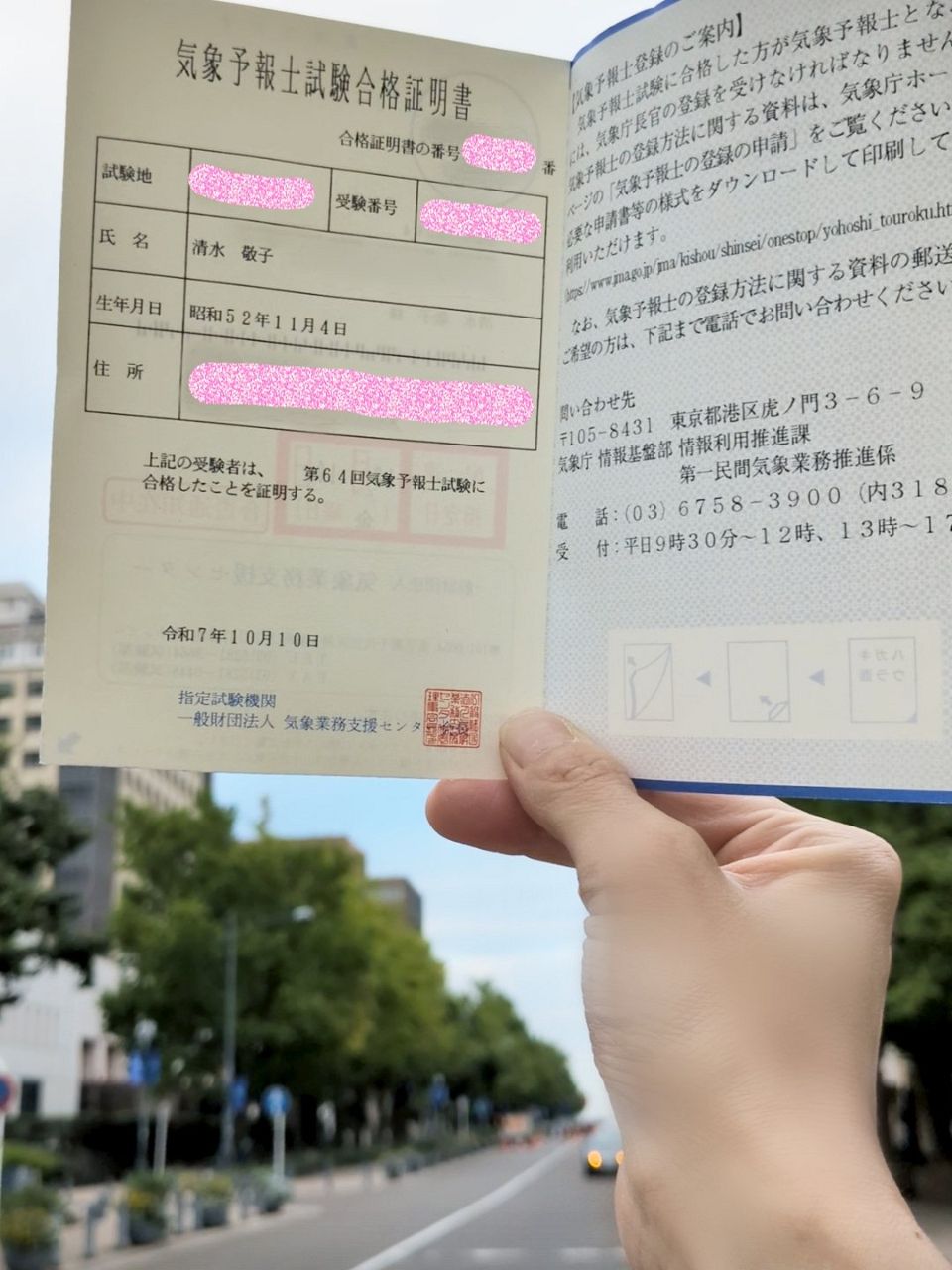 🌸47岁“老戏骨”逆袭！十年磨一剑，考上超难考试！