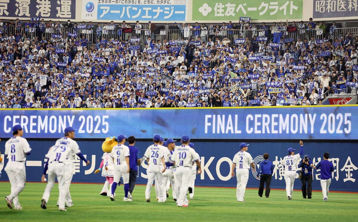 💥横滨球场外野席大变动！球迷炸裂，选手也坐不住了！