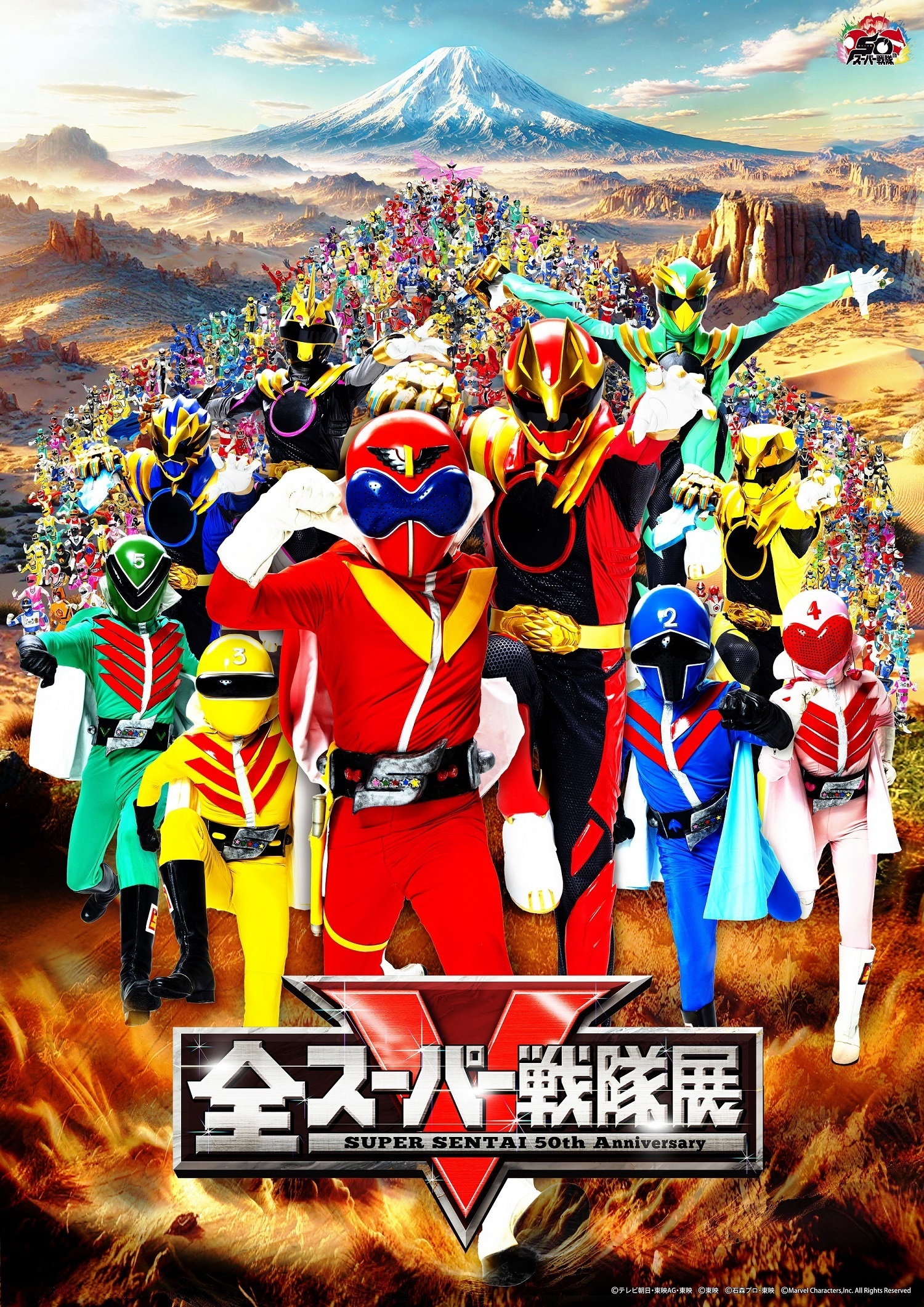 💥别骗我！超级战队要完结？粉丝：等官方说！