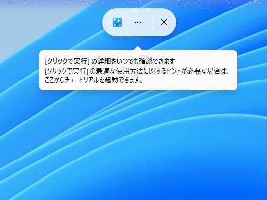 💡一键搞定!AI解放你的桌面,效率翻倍!