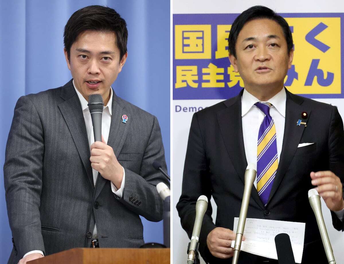 💥玉木：说变就变！吉村：太失望！