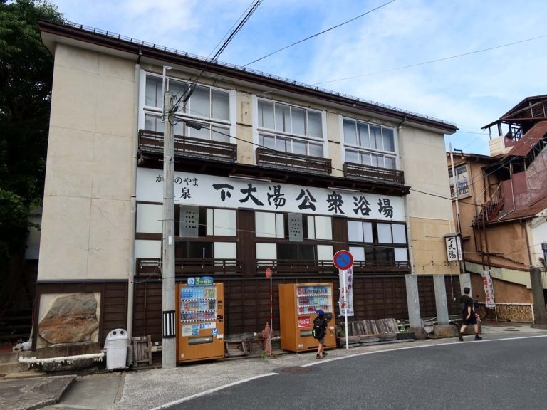 ♨️150日元泡温泉，山形牛吃到嗨！轻松玩转上山温泉！