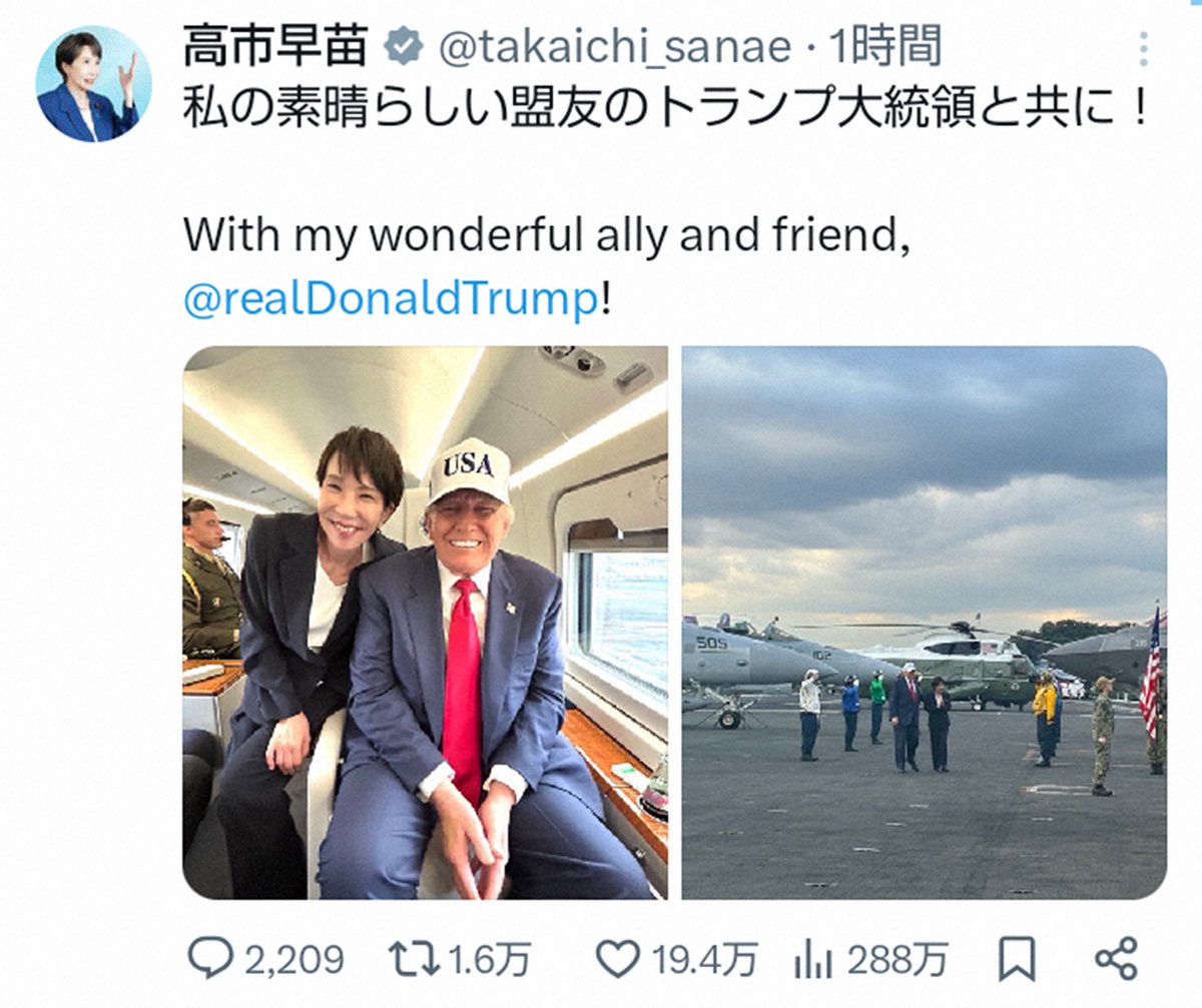 💥安倍：我那“超棒”的朋友！与特朗普的专属合影！