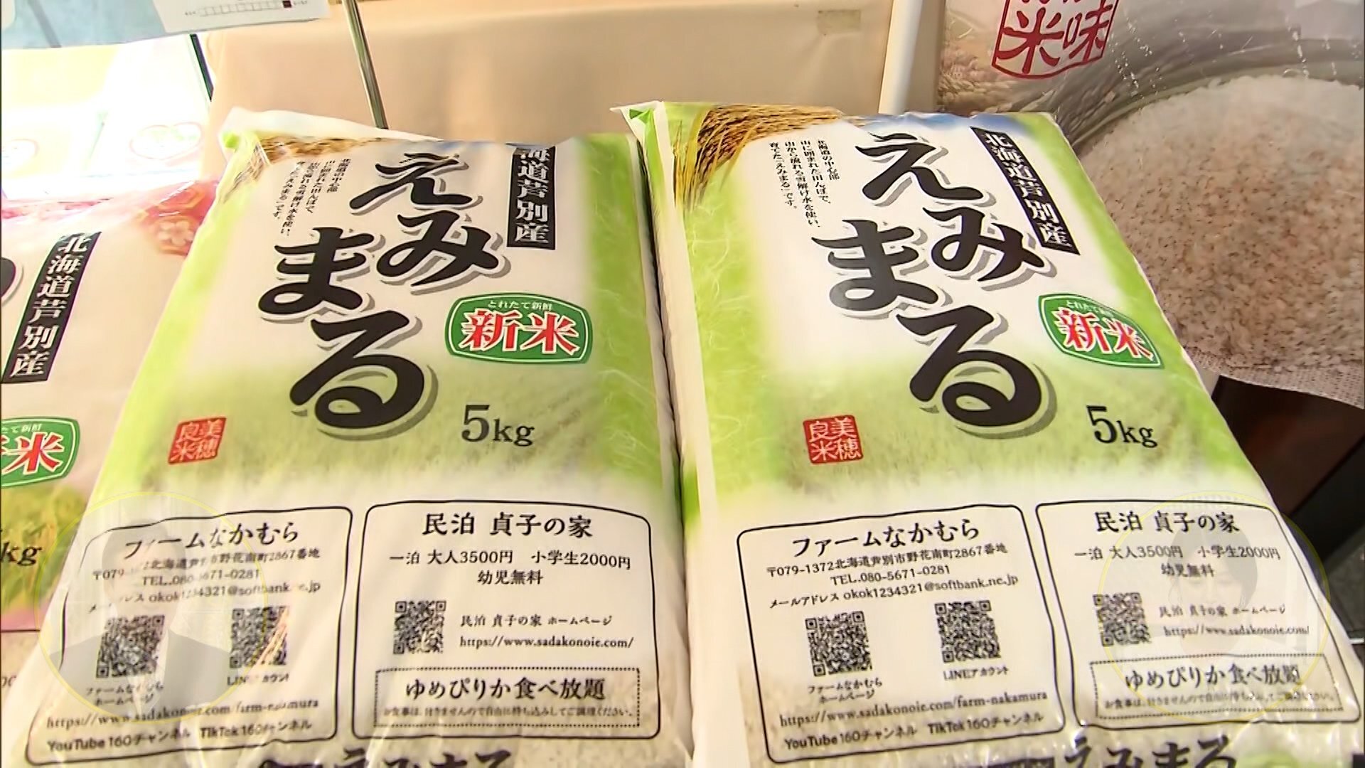 🍚米价暴涨！每户发“饭票”？争议声中，东京先行动起来！