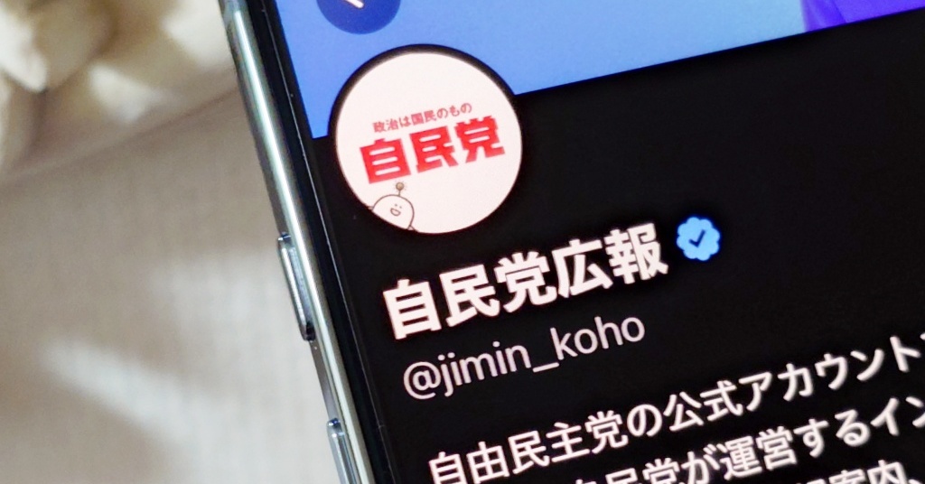 🚨政客的AI骗局！别点！😱