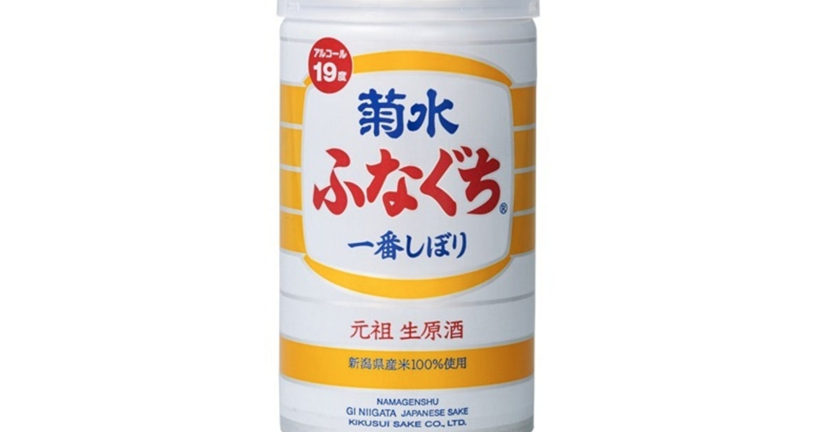 ⚠️菊水酒造：这酒，喝一口就上头！