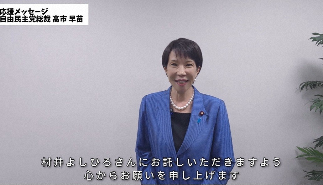 💥宫城知事选:内斗开战!安倍阵营也站队了!
